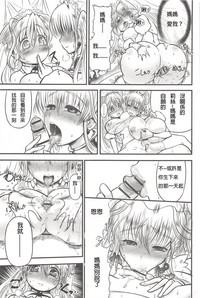 第117页图