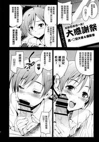 第29页图