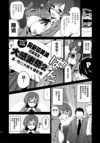 第53页图