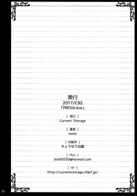 第29页图