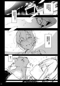 第9页图