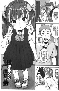 第113頁圖