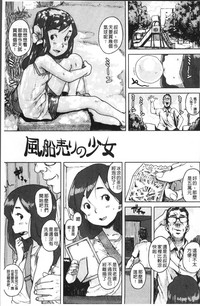 第69頁圖