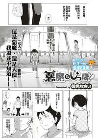 第1页图