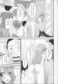 第21页图