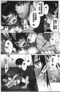 第29页图