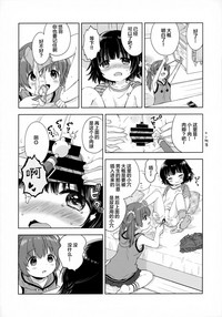 第9頁圖