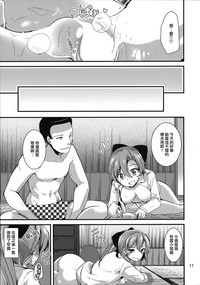 第17頁圖