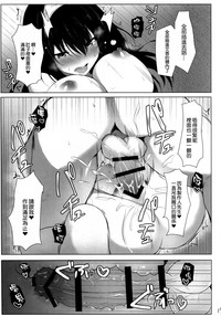 第17頁圖