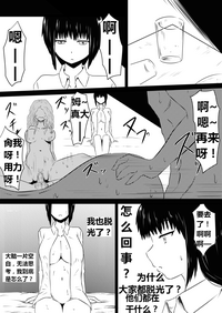 第17页图