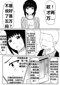 第33页图