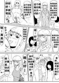第37页图