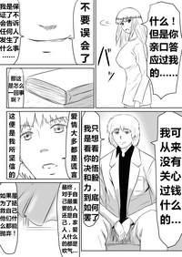 第57页图