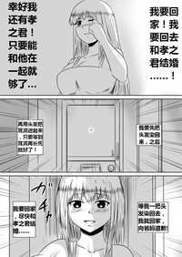 第65页图