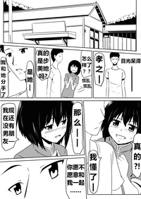 第73页图