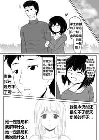 第85页图