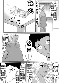 第89页图