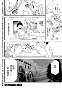 第25页图