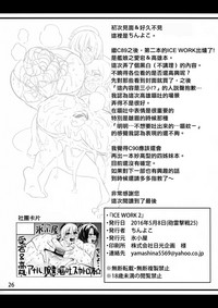 第25頁圖