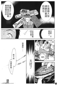 第113頁圖