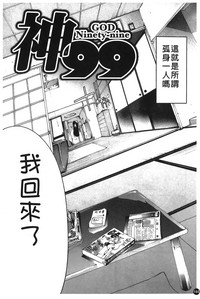 第149頁圖