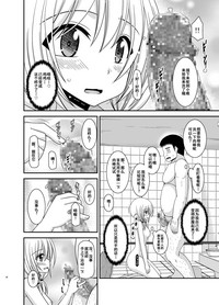 第29页图