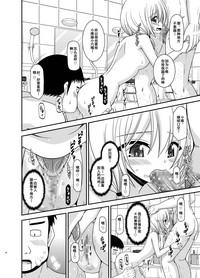 第33页图
