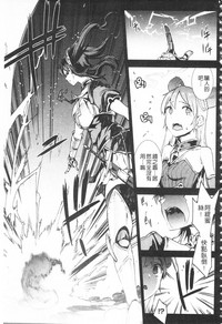 第9頁圖