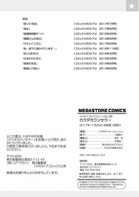第213页图