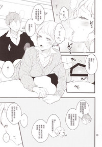 第13頁圖
