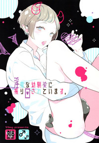 第1頁圖