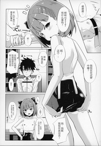 第5頁圖