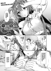 第1页图