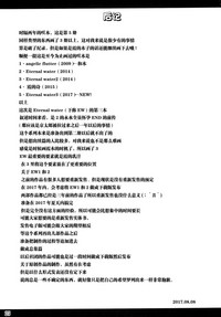 第25页图