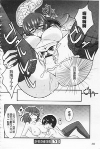 第205頁圖
