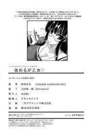 第213頁圖
