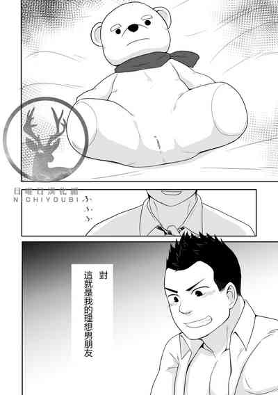 第13页图