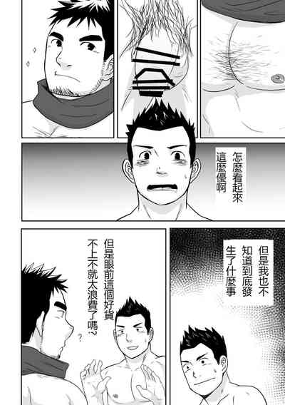 第21页图