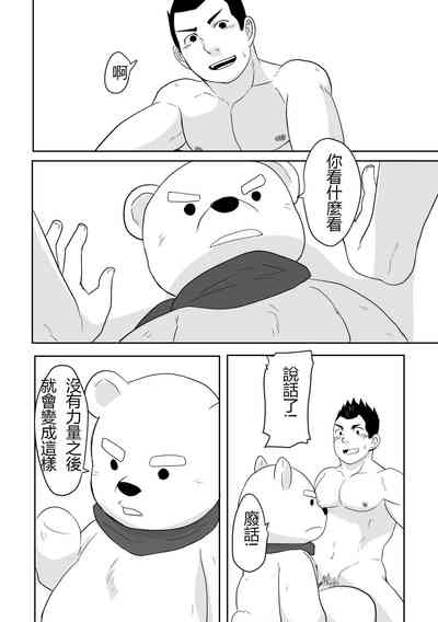 第29页图