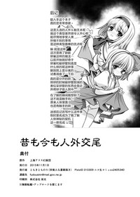 第33页图
