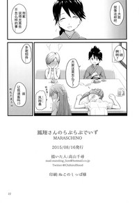 第21頁圖