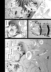 第29頁圖