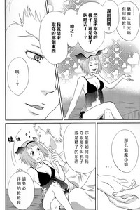 第5页图