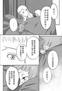 第9页图