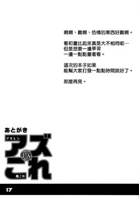 第17页图