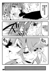 第9页图