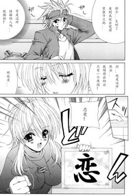 第9頁圖