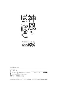 第17页图