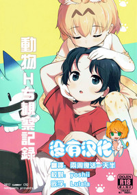 第1頁圖