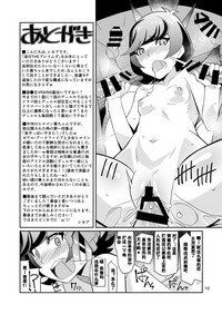 第9頁圖